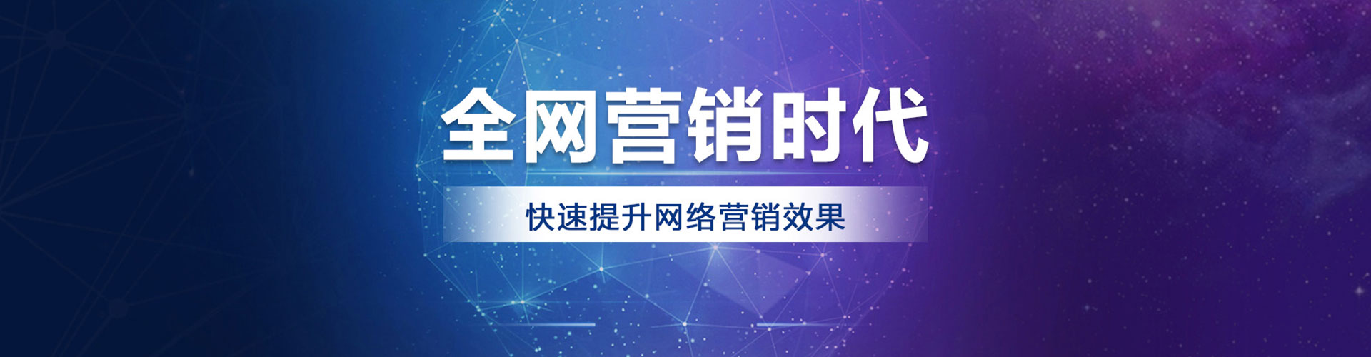 儋州sem代运营