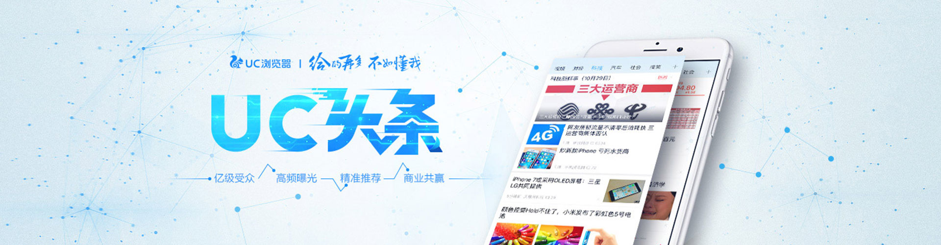 儋州信息流托管